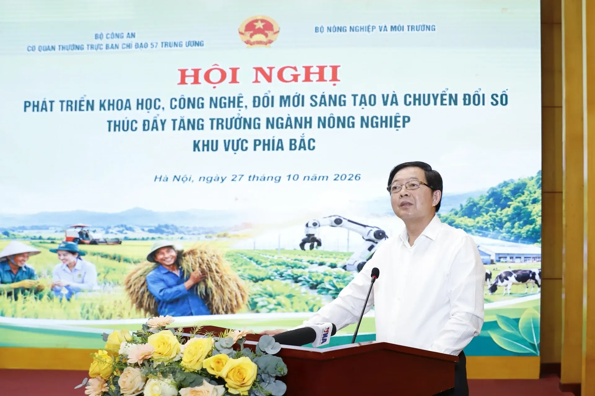 Phó Thủ tướng Hồ Quốc Dũng chỉ đạo nghiên cứu mô hình Sàn giao dịch nông sản quốc gia Phó Thủ tướng Hồ Quốc Dũng chỉ đạo nghiên cứu mô hình Sàn giao dịch nông sản quốc gia