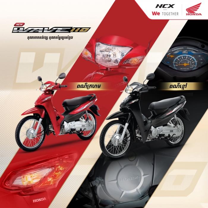 honda-wave-110-5_1790909222.jpg