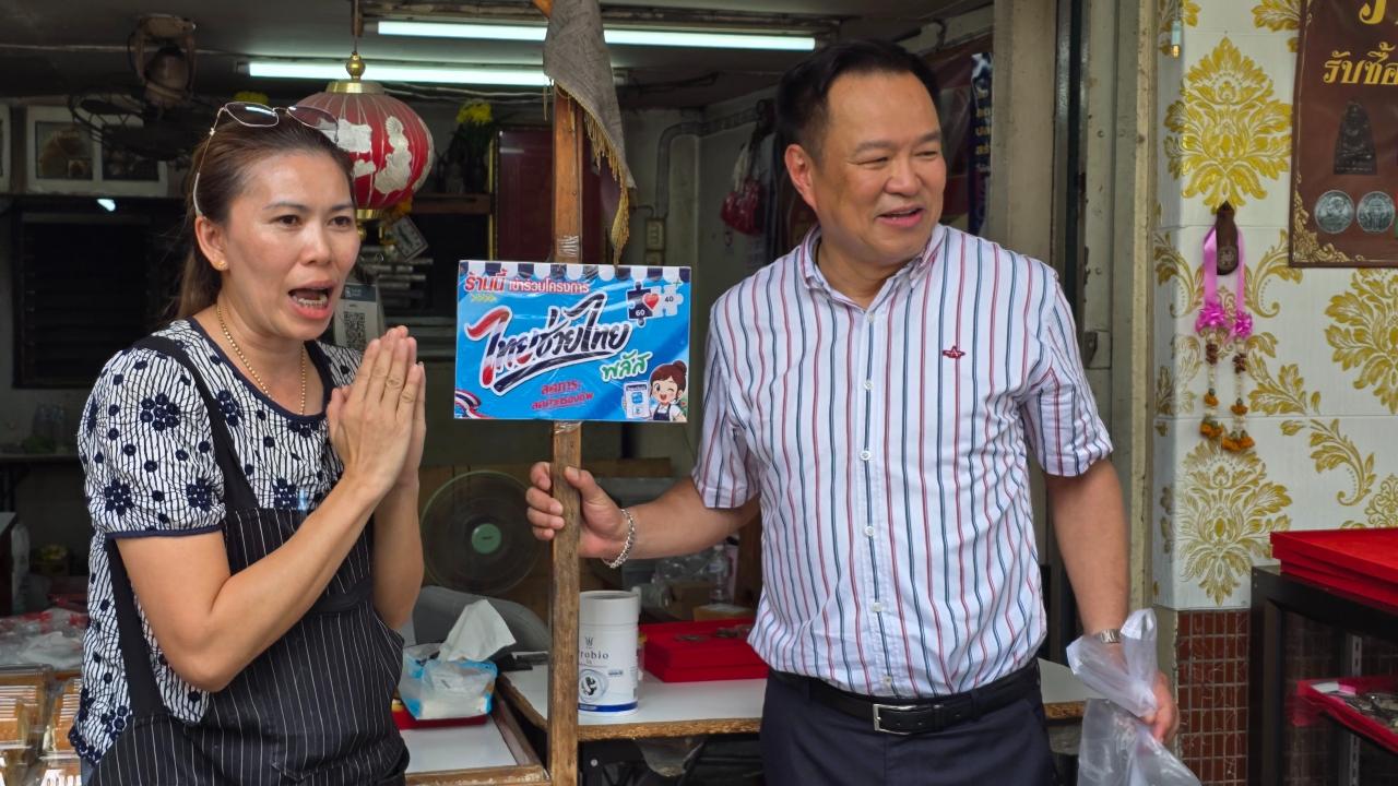 Nền kinh tế lớn thứ 2 Đông Nam Á phát tiền cho 4 triệu dân