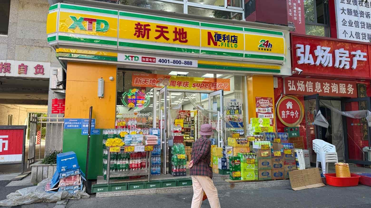 Cơn lốc giao hàng 10 phút dồn ép hơn 200.000 cửa hàng tiện lợi Trung Quốc