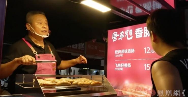 Đại gia vỡ nợ phải ra lề đường bán xúc xích, giờ kiếm 750 triệu mỗi ngày Đại gia vỡ nợ phải ra lề đường bán xúc xích, giờ kiếm 750 triệu mỗi ngày