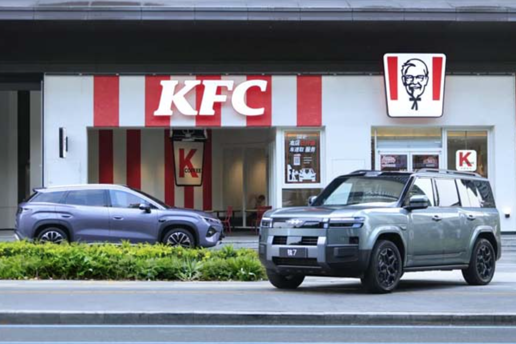 ‘Vua xe điện’ BYD xây trạm sạc ngay tại các cửa hàng KFC, 9 phút là đầy pin