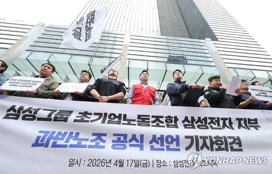 40.000 công nhân Samsung sắp đình công, có thể gây thiệt hại hơn 20 tỷ USD