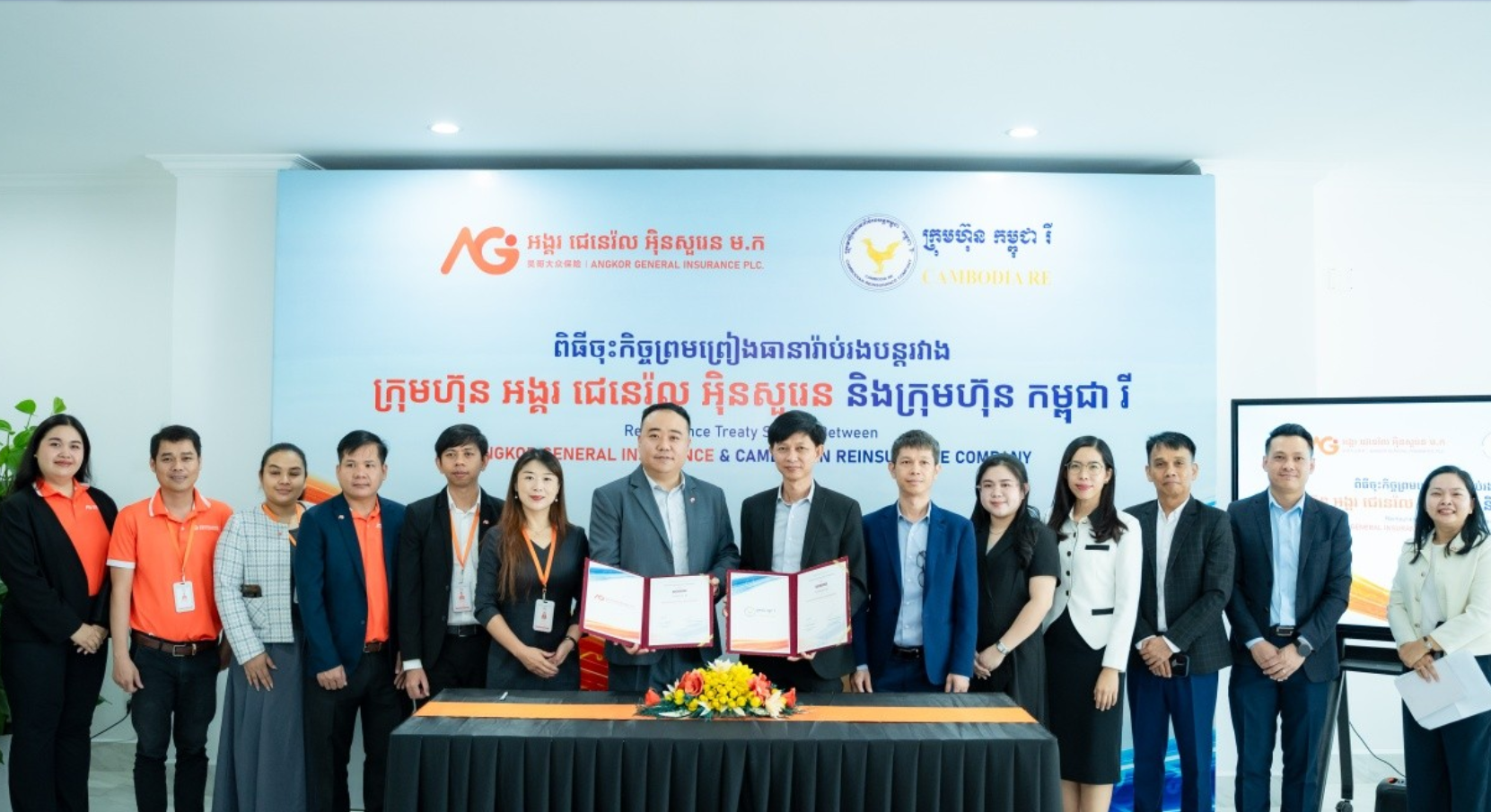 Tại sao các doanh nghiệp Nhà nước Campuchia luôn làm ăn thua lỗ? Tại sao các doanh nghiệp Nhà nước Campuchia luôn làm ăn thua lỗ?