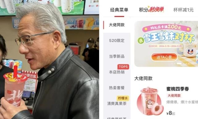 CEO Nvidia Jensen Huang khiến trà đào Mixue được săn lùng khắp Trung Quốc, 'cháy hàng' toàn hệ thống