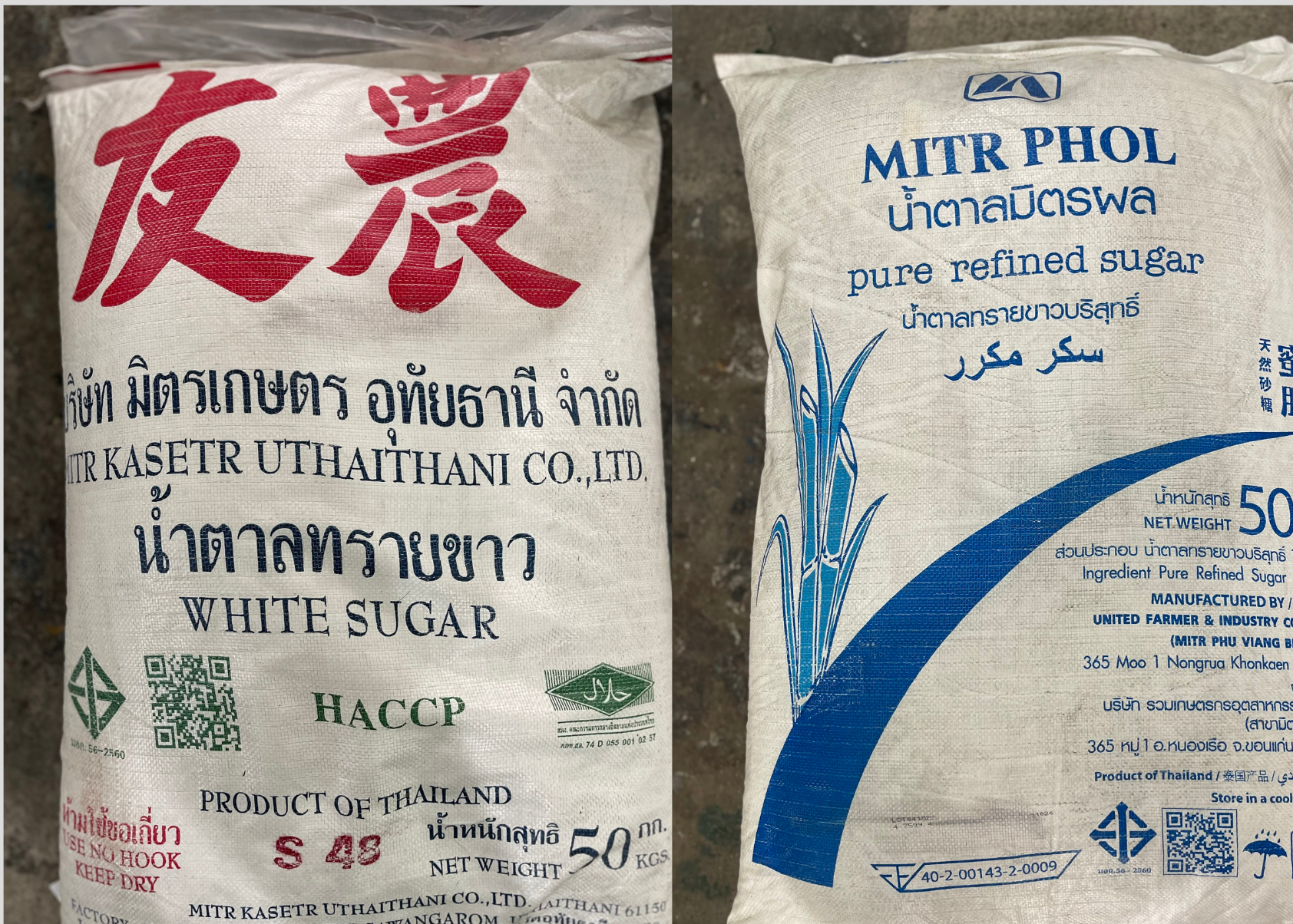 Phú Yên: Phát hiện, tạm giữ lượng lớn đường cát nhập lậu