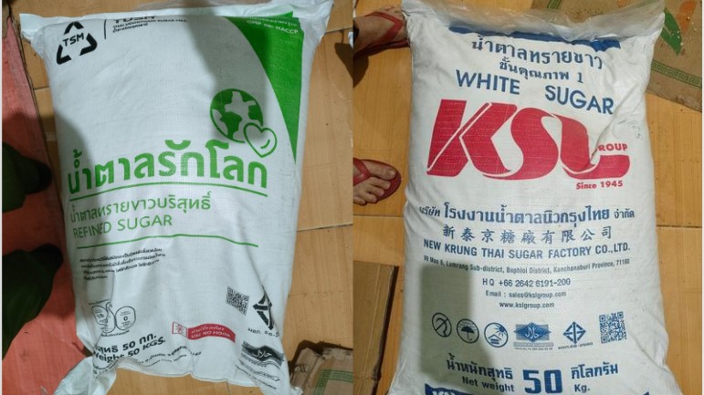 Bình Định: Tạm giữ 1,6 tấn đường cát vàng nhập lậu