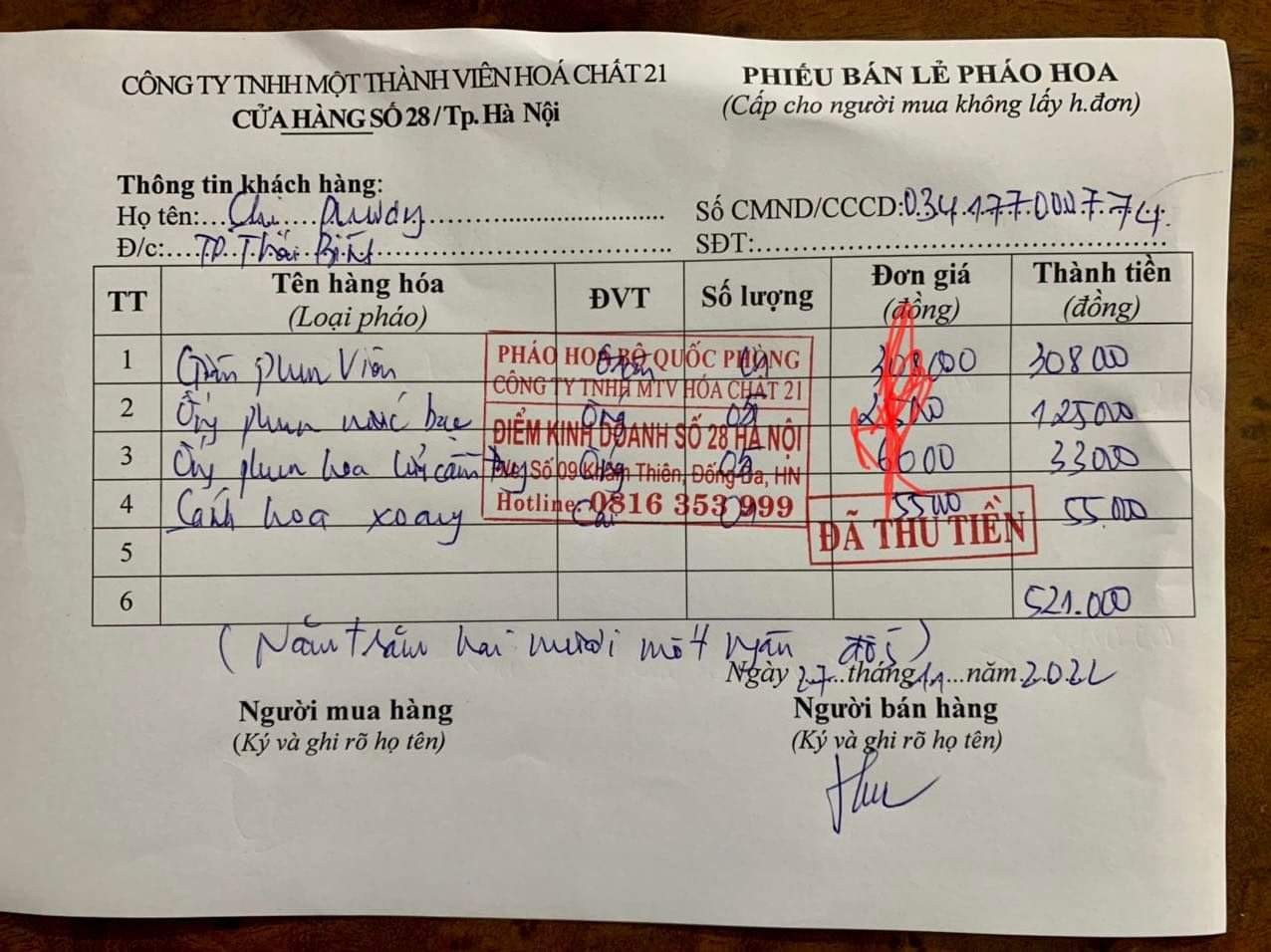 Phiếu bán lẻ pháo hoa của đại lý do Công ty TNHH MTV hóa chất 21 ủy quyền