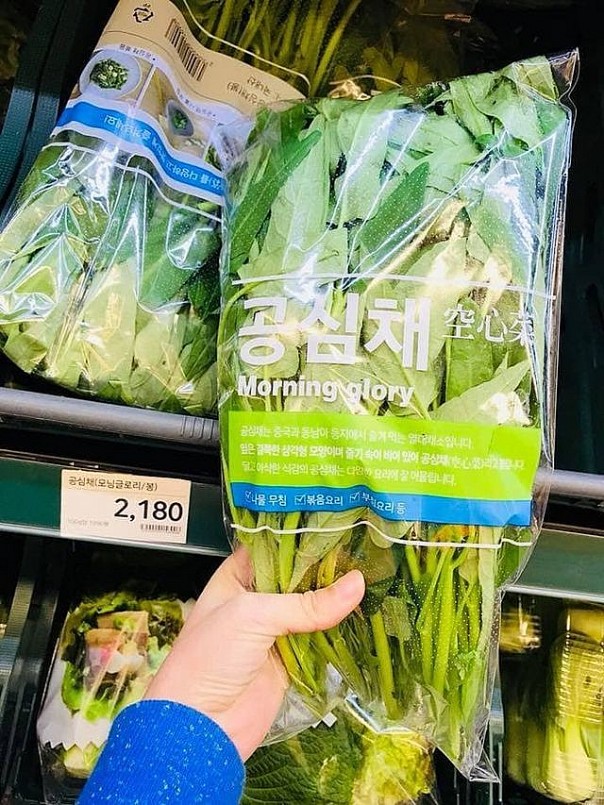 Túi rau muống chỉ có vài cọng tại Hàn Quốc có giá 2.180 won (khoảng 44.000 đồng)