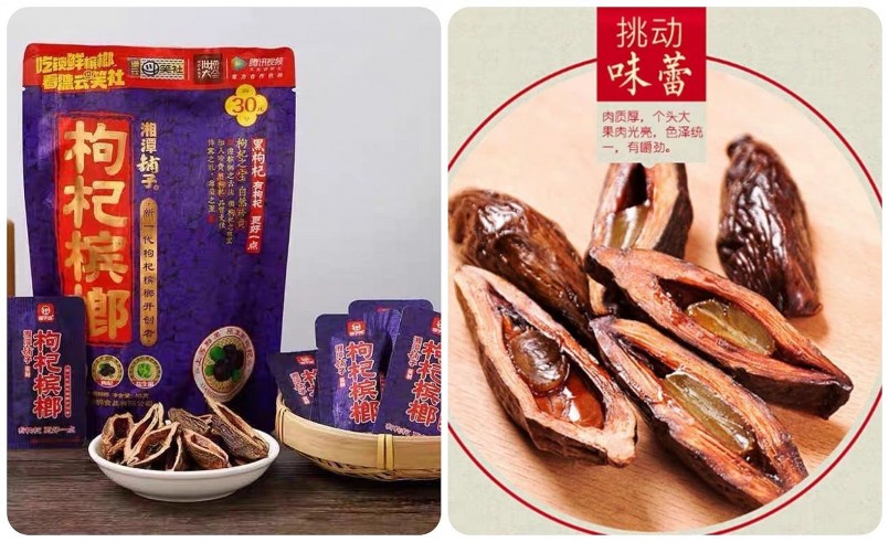 Kẹo cau Trung Quốc Kẹo cau Trung Quốc