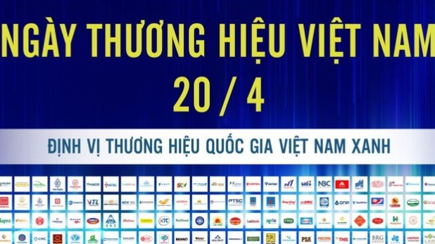 Nhiều hoạt động nổi bật trong Tuần lễ Thương hiệu quốc gia Việt Nam 2023