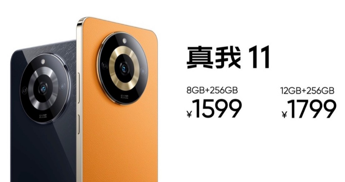 Thông tin cấu hình Realme 11 5G, em út của dòng điện thoại Realme 11 Series