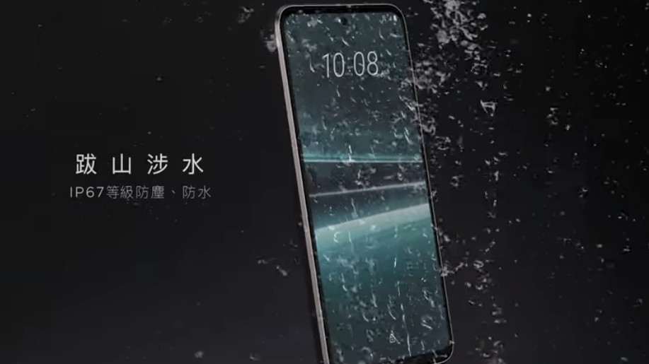 Điện thoại HTC U23 Pro chính thức ra mắt tại một số thị trường quốc tế