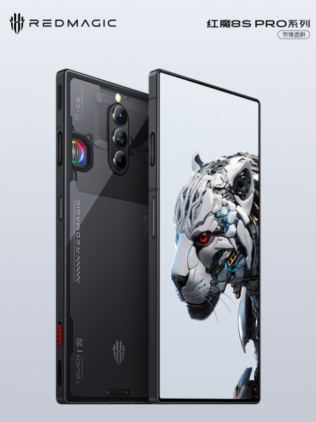Nubia ra mắt Gaming Phone Red Magic 8S Pro tại thị trường Trung Quốc Nubia ra mắt Gaming Phone Red Magic 8S Pro tại thị trường Trung Quốc