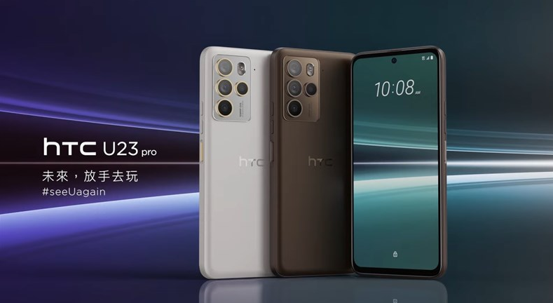 Thêm một "siêu phẩm" điện thoại nhà HTC: Chip "Rồng", camera 108MP và giá bán cạnh tranh