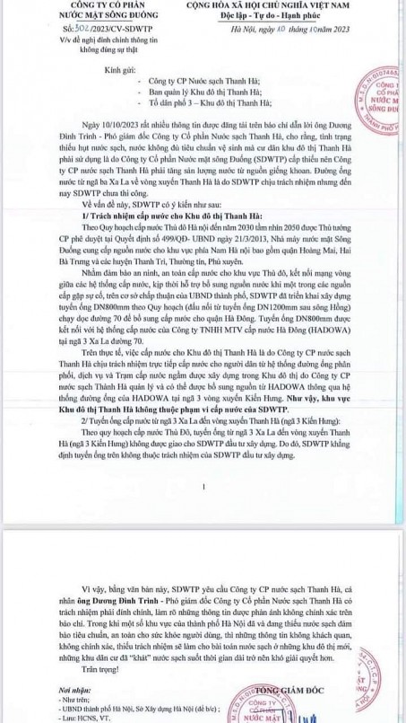 Công ty Cổ phần nước mặt sông Đuống khẳng định không cung cấp nước cho Khu đô thị Thanh Hà Công ty Cổ phần nước mặt sông Đuống khẳng định không cung cấp nước cho Khu đô thị Thanh Hà