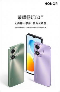 Honor Play 50 ra mắt với thiết kế nhỏ gọn