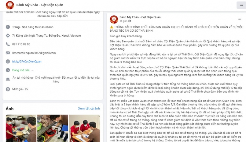 Ban quản trị chuỗi bánh mì chảo Cột Điện đăng thông tin chính thức về vụ việc này Ban quản trị chuỗi bánh mì chảo Cột Điện đăng thông tin chính thức về vụ việc này