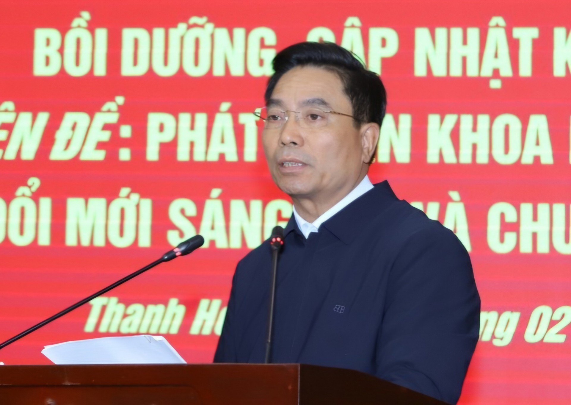 undefined Thanh Hóa đưa khoa học, công nghệ và đổi mới sáng tạo trở thành động lực chính cho phát triển kinh tế xã hội