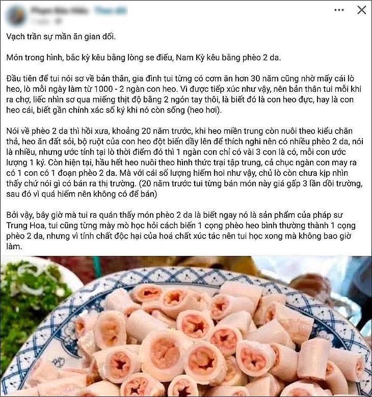 Lòng se điếu: Món ăn hiếm hoi và những lùm xùm xung quanh chất lượng Lòng se điếu: Món ăn hiếm hoi và những lùm xùm xung quanh chất lượng