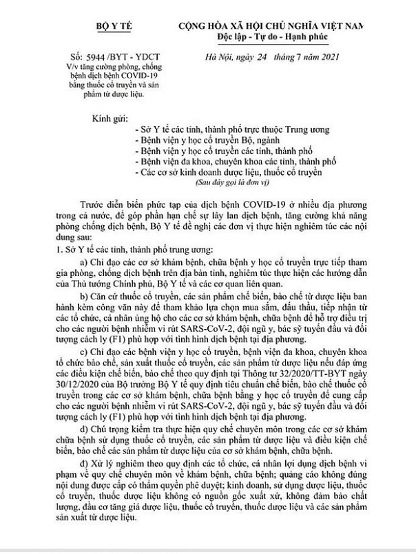Bộ Y tế ra quyết định thu hồi danh mục 12 sản phẩm hỗ trợ điều trị bệnh covid-19 Bộ Y tế ra quyết định thu hồi danh mục 12 sản phẩm hỗ trợ điều trị bệnh covid-19