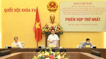 Chủ tịch Quốc hội chủ trì Phiên họp thứ nhất của Tiểu ban xây dựng, hoàn thiện pháp luật