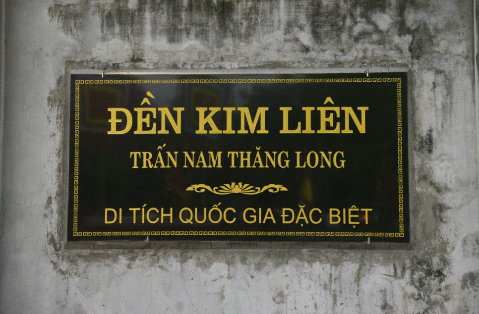 Tại đền còn lưu giữ nhiều di vật, như 33 bản sắc phong các thời Lê, Nguyễn; tấm bia đá Cao Sơn Đại Vương Thần Từ Bi Minh năm 1510..., đều là những bảo vật quý hiếm, không chỉ có giá trị chứa đựng cứ liệu lịch sử liên qu