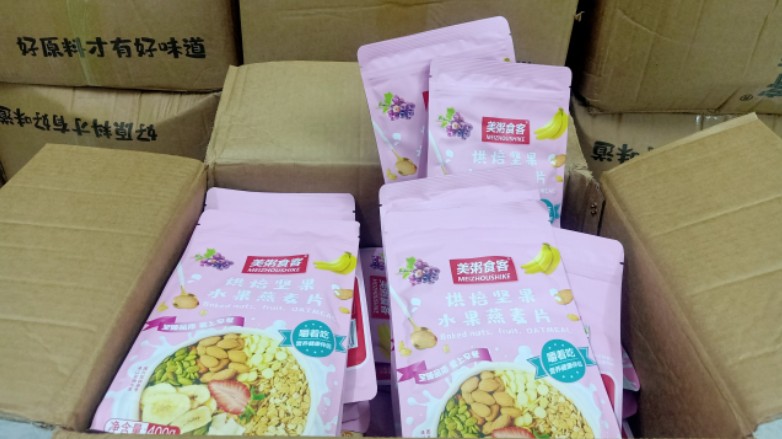 Lào Cai: Thu giữ 630 gói ngũ cốc nhập lậu