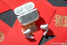Apple ra mắt AirPods Pro phiên bản Tiger 2022 giá chỉ 3.9 triệu đồng