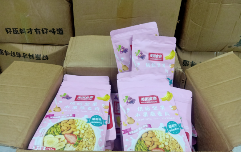 Lào Cai: Thu giữ 630 gói ngũ cốc nhập lậu Lào Cai: Thu giữ 630 gói ngũ cốc nhập lậu