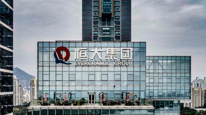 “Bom nợ” Evergrande là gì? Kịch bản nào cho sự sụp đổ của Evergrande?