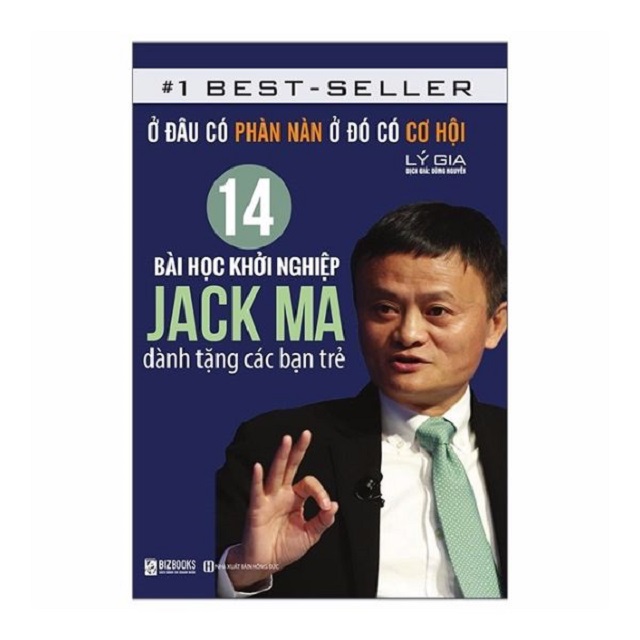 14 B&agrave;i Học Khởi Nghiệp Jack Ma D&agrave;nh Tặng C&aacute;c Bạn Trẻ - L&yacute; Gia