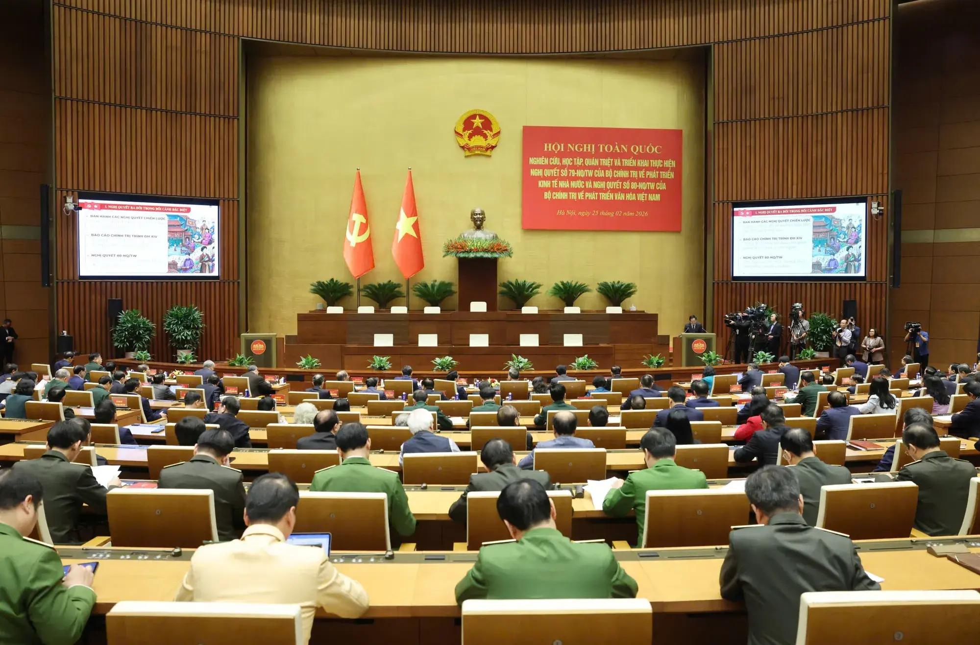 Tầm nhìn mới và yêu cầu cao của Nghị quyết 80 về phát triển văn hóa Việt Nam- Ảnh 3. Tầm nhìn mới và yêu cầu cao của Nghị quyết 80 về phát triển văn hóa Việt Nam- Ảnh 3.